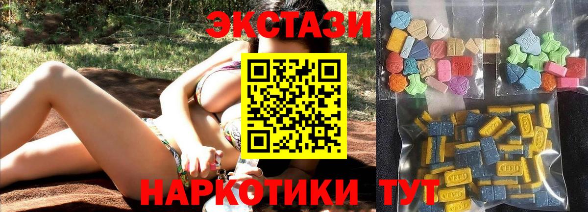 Экстази TESLA Россошь