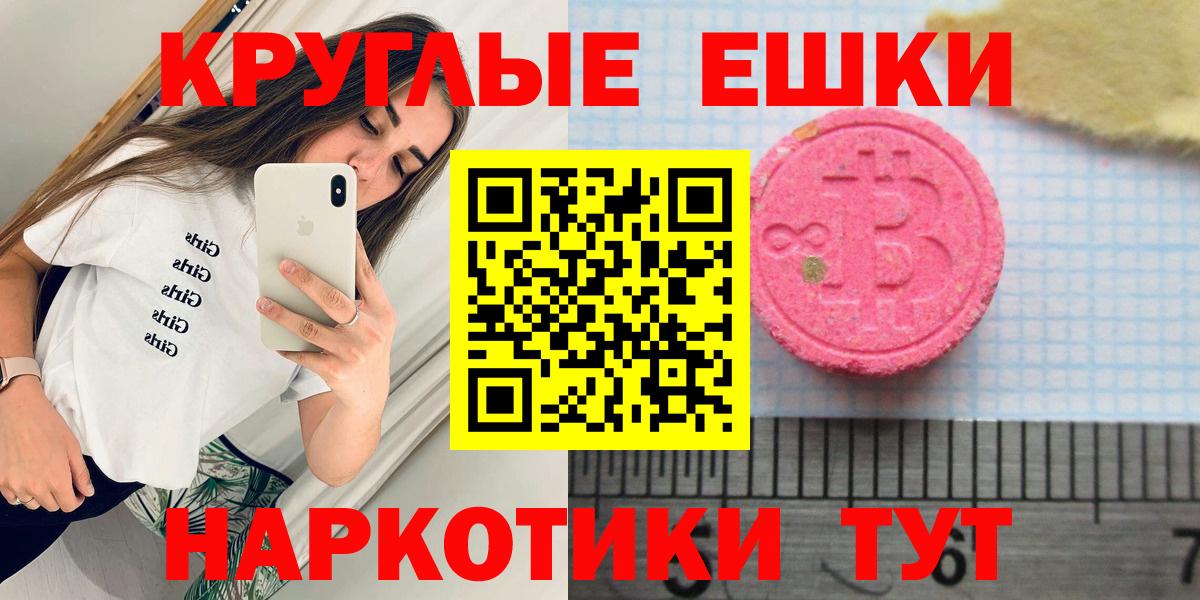ЭКСТАЗИ louis Vuitton  Вход с VPN  ЭКСТАЗИ бентли  Россошь 