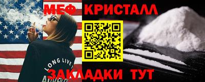 бутират Пугачёв