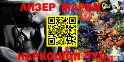 дистиллят марихуана Пушкино