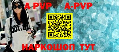 apvp Пыть-Ях