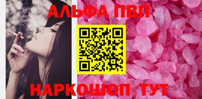 дистиллят марихуана Пушкино