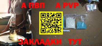 бутират Пугачёв