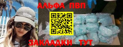 бутират Пугачёв