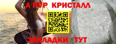 бутират Пугачёв