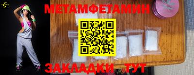 бутират Пугачёв