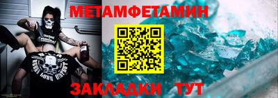 бутират Пугачёв