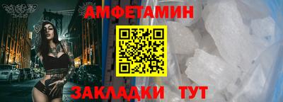 бутират Пугачёв