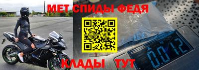 бутират Пугачёв