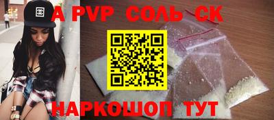 apvp Пыть-Ях