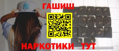 дистиллят марихуана Пушкино