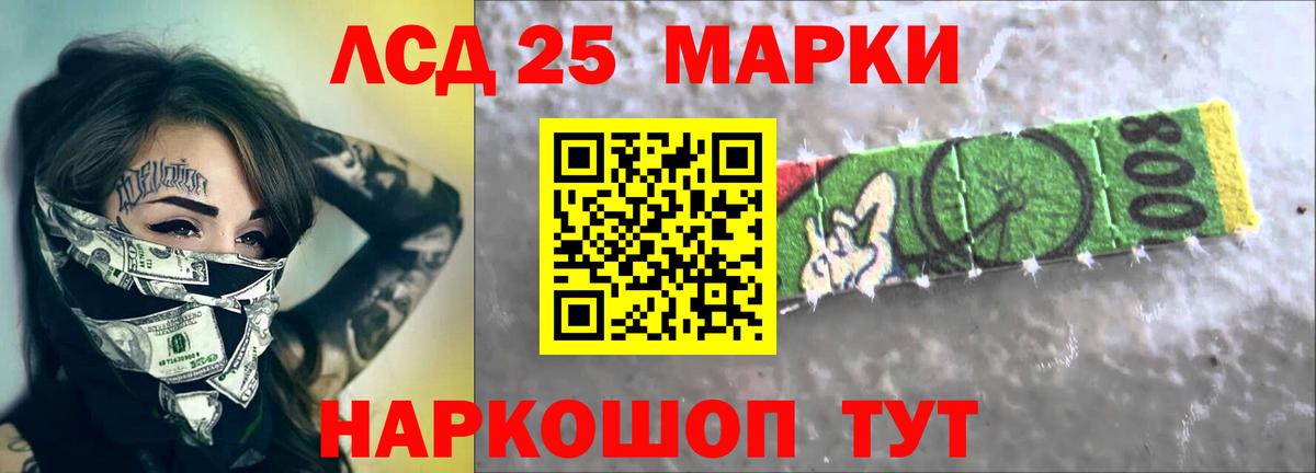 ЛСД экстази  Вход с VPN  LSD-25 экстази кислота  Россошь  ЛСД экстази ecstasy 