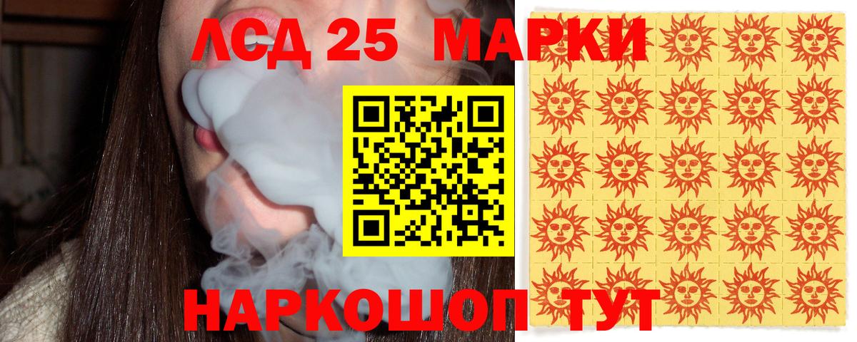 купить закладку  Вход с VPN  Наркотические марки 1,5мг  Россошь  Наркотические марки 1,5мг 