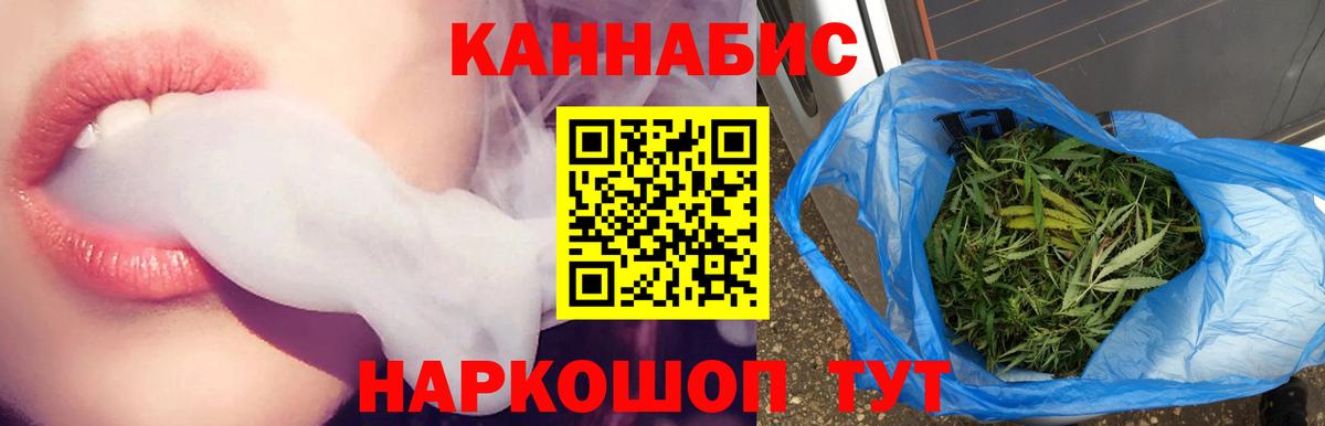 Шишки марихуана сатива Россошь